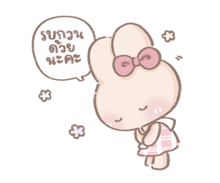 ลายที่ 71