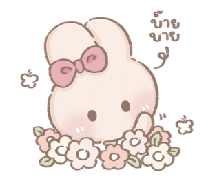 ลายที่ 77