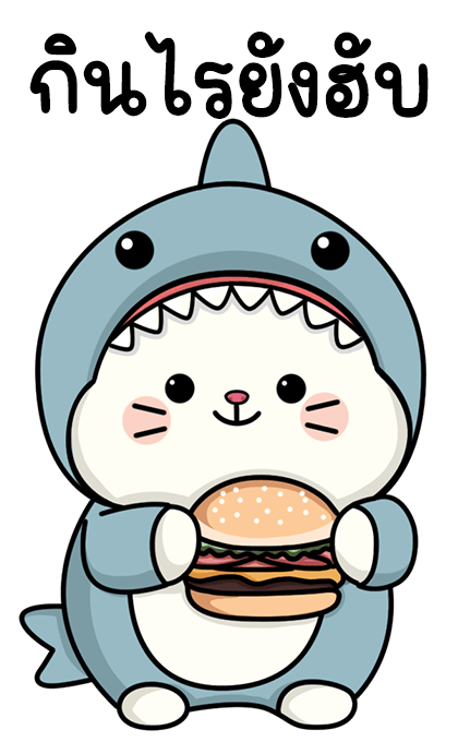 ลายที่ 3