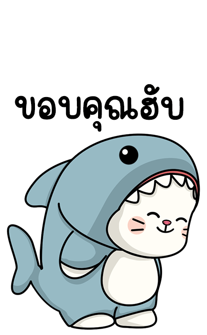 แมวน้อย ฉลามขาว บิ๊กสติกเกอร์ รูปที่ 4
