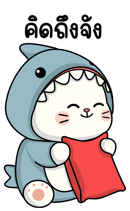 ลายที่ 9