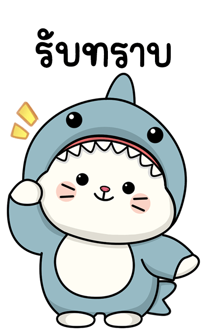 ลายที่ 11