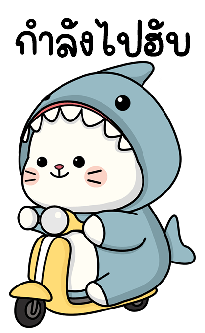 แมวน้อย ฉลามขาว บิ๊กสติกเกอร์ รูปที่ 8