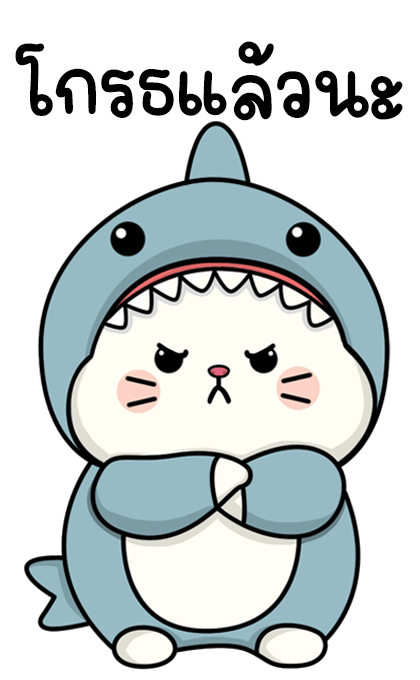 แมวน้อย ฉลามขาว บิ๊กสติกเกอร์ รูปที่ 9