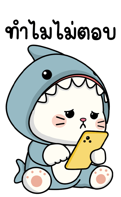 แมวน้อย ฉลามขาว บิ๊กสติกเกอร์ รูปที่ 15