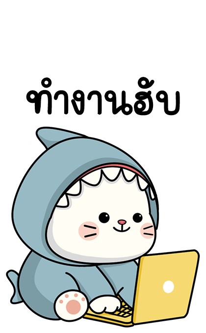 แมวน้อย ฉลามขาว บิ๊กสติกเกอร์ รูปที่ 19