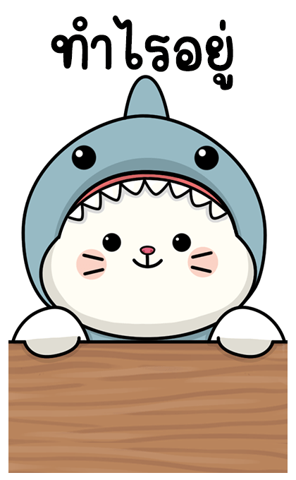 ลายที่ 39