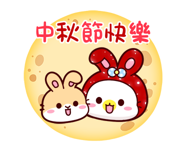 Shiny Pig & Cats - Exclusive holiday รูปที่ 1