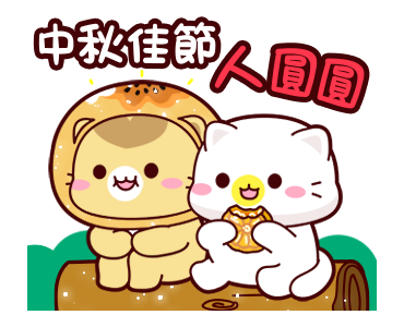 Shiny Pig & Cats - Exclusive holiday รูปที่ 2