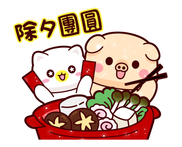 Shiny Pig & Cats - Exclusive holiday รูปที่ 5