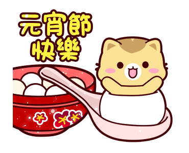 Shiny Pig & Cats - Exclusive holiday รูปที่ 6