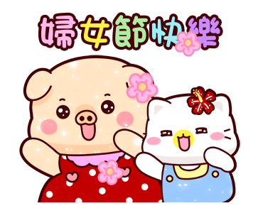 Shiny Pig & Cats - Exclusive holiday รูปที่ 7