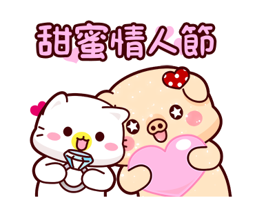 Shiny Pig & Cats - Exclusive holiday รูปที่ 15