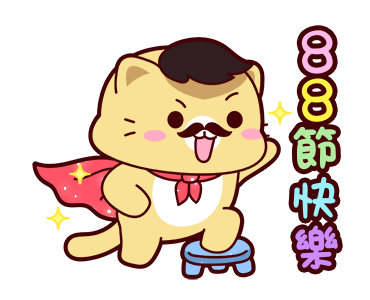 Shiny Pig & Cats - Exclusive holiday รูปที่ 16