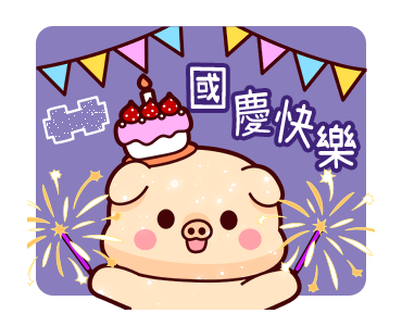 Shiny Pig & Cats - Exclusive holiday รูปที่ 19