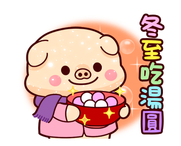 Shiny Pig & Cats - Exclusive holiday รูปที่ 21