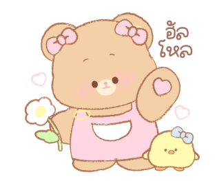 "พุงฟู" หมีอ้วน รูปที่ 1