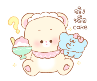 "พุงฟู" หมีอ้วน รูปที่ 4
