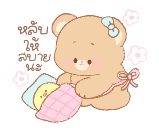 "พุงฟู" หมีอ้วน รูปที่ 7