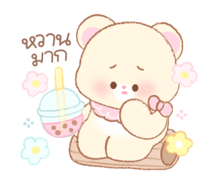 "พุงฟู" หมีอ้วน รูปที่ 11