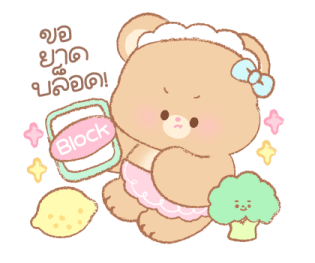 "พุงฟู" หมีอ้วน รูปที่ 16