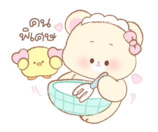 "พุงฟู" หมีอ้วน รูปที่ 17
