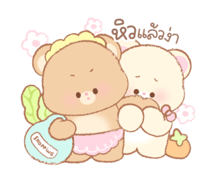 "พุงฟู" หมีอ้วน รูปที่ 18