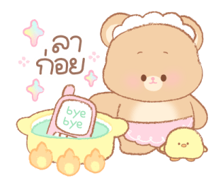 "พุงฟู" หมีอ้วน รูปที่ 19