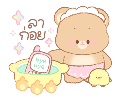 ลายที่ 19