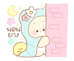"พุงฟู" หมีอ้วน รูปที่ 21