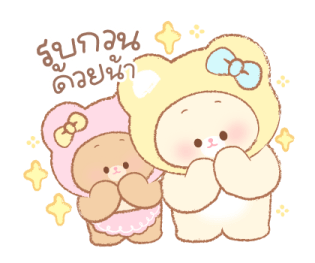 "พุงฟู" หมีอ้วน รูปที่ 24