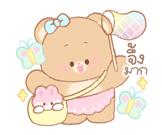 "พุงฟู" หมีอ้วน รูปที่ 30