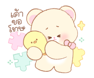 "พุงฟู" หมีอ้วน รูปที่ 33