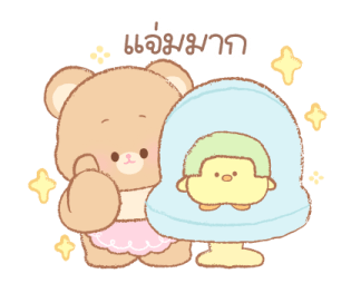 "พุงฟู" หมีอ้วน รูปที่ 34