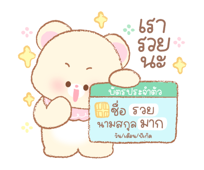 ลายที่ 39