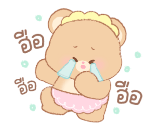 "พุงฟู" หมีอ้วน รูปที่ 40