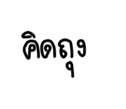 716173379
