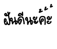 716173381