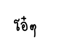 716173385