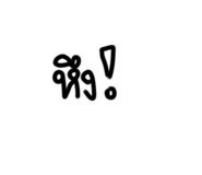 716173388