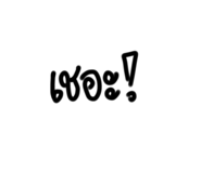 716173389