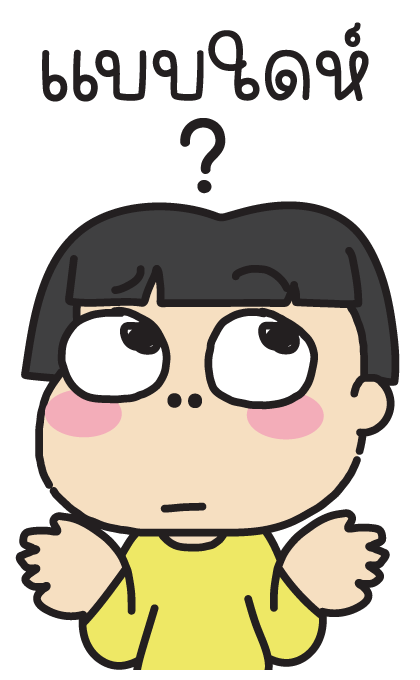 ลายที่ 43