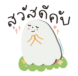 ผีมูดดี้ : เจ้าอารมณ์ในทุกวัน รูปที่ 1