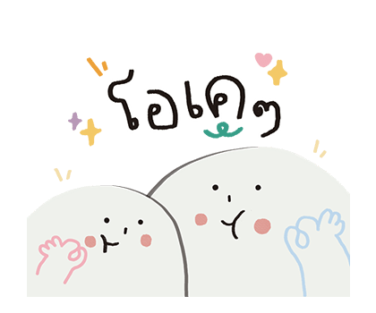ลายที่ 4