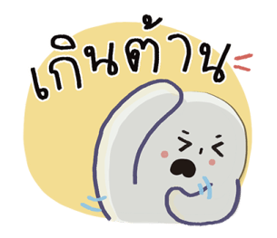 ผีมูดดี้ : เจ้าอารมณ์ในทุกวัน รูปที่ 9