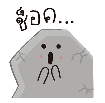 ลายที่ 10