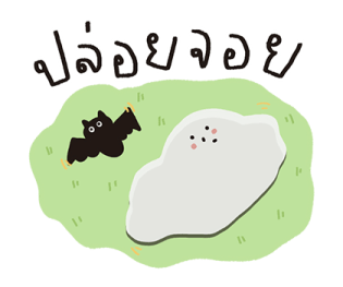 ผีมูดดี้ : เจ้าอารมณ์ในทุกวัน รูปที่ 13
