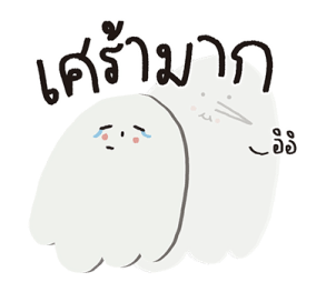 ผีมูดดี้ : เจ้าอารมณ์ในทุกวัน รูปที่ 17