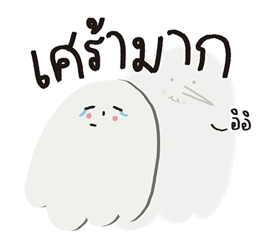 ลายที่ 17