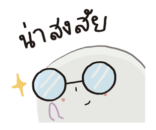 ผีมูดดี้ : เจ้าอารมณ์ในทุกวัน รูปที่ 20